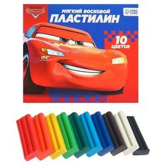 Пластилин мягкий «Детский», 10 цветов, 150 г, Тачки Disney