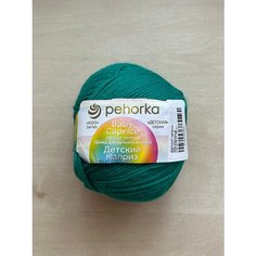 Пряжа "Детский Каприз" изумруд -335 Пехорка