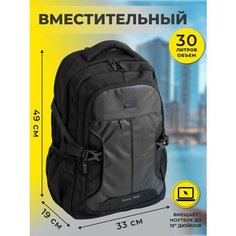 Вместительный мужской рюкзак AOKING 67732BL с вентилируемой спиной и водоотталкивающим покрытием, черный