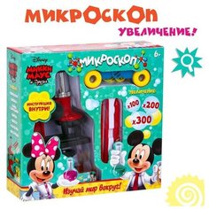 Disney Микроскоп "Микки Маус и друзья" с биноклем и пинцетами цвет микс