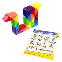 Головоломка «Змейка» 5,5×8,5×2 см Funny Toys