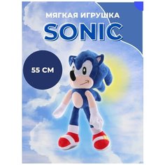 Мягкая игрушка Соник 55 см Нет бренда