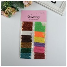 Глиттер для творчества "Пудра неон" набор 24 пакета 1 пакет 2 гр 24,5х13 см Арт Узор