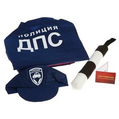 Игровой набор «ДПС 1» куртка, кепка, жезл, удостоверение Leader