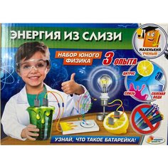 Игрушка опыты «Играем вместе». Энергия из слизи, со звуком