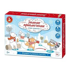 Десятое Королевство Настольная игра-ходилка «Зимние приключения»