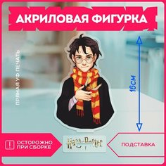 Акриловая фигурка для дома Гарри поттер гп Harry Potter hp hogwarts v11 Krasnikova