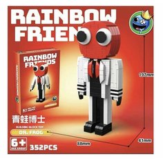 Конструктор rainbow friends радужные друзья 353 детали 760 Lion King