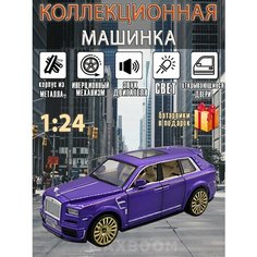 Металлическая коллекционная машинка 1:24 Rolls-Royce Max Boom