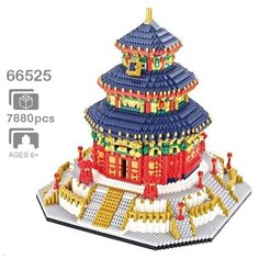Конструктор Xiaomi Oriental ancient architecture for Temple of Heaven BHR5208CN (Multicolored)