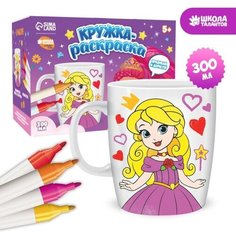 Роспись кружки фломастерами "Красавица", 300 мл Без бренда