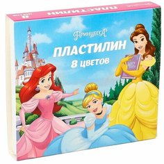 Пластилин 8 цветов 120 г "Принцессы" Disney