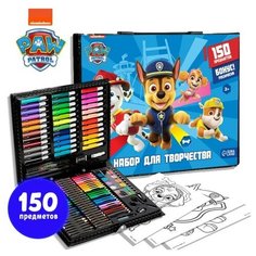 Набор для творчества Paw Patrol, 150 предметов