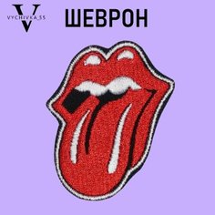 Нашивка Шеврон (патч) на одежду на липучке "Rolling Stones" 7х6 см. Vychivka 55