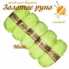 Пряжа с козьим пухом (500 грамм/1250 метров) для вязания, состав: козий пух 40%, акрил 60%. Набор из 5 штук Неон Золотое руно