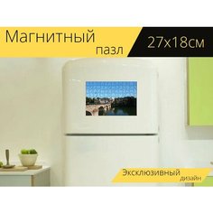Магнитный пазл "Турин, гранмать, немного" на холодильник 27 x 18 см. Lots Prints