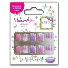 Набор Waterfall 10 наклад. ногтей на клеевой основе Т19424 Lukky Нэйл-Арт