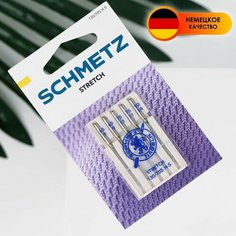 Иглы для бытовых швейных машин, для стрейч-ткани, №65-90, 5 шт Schmetz