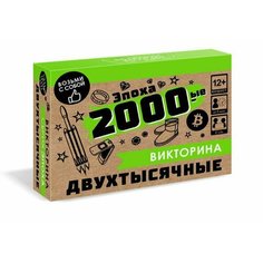 Настольная игра Викторина. Эпоха. 2000-ые Оригами 8051 Origami
