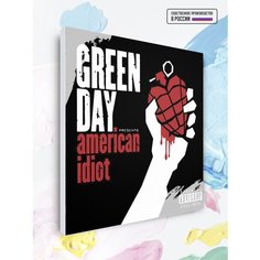 Картина по номерам Green Day - American Idiot, 50 х 50 см