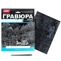 Гравюра большая с эффектом серебра «Лебеди в пруду» Lori