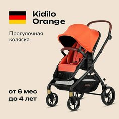 Детская прогулочная коляска KIDILO N91, цвет Orange