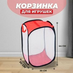 Корзина для игрушек с замком, большая Made in China