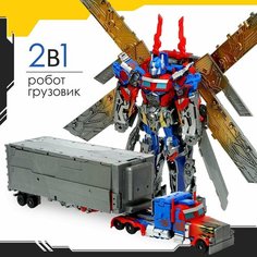 Робот «Предводитель», с прицепом, трансформируется Россия