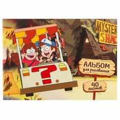 Альбом для рисования А4, 40 листов, склейка, Гравити Фолз Россия
