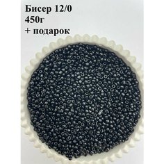 Бисер для рукоделия Twinkle Goods