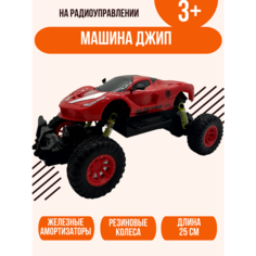 Машинка на радиоуправлении в коробке Shantou City Plastic Toy Industrial Сo., Ltd