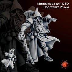 Миниатюра для ДнД "Друид с топором" 40мм подставка 25 мм для ДнД, DnD, НРИ Артель Братьев Солнцевых