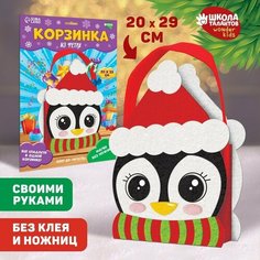 Подарочный набор для творчества . Создание игрушек и кукол . От 3 лет China