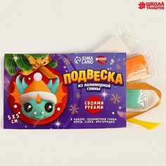 Подарочный набор для творчества . Лепка . От 3 лет China