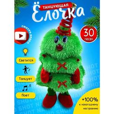 Интерактивная игрушка новогодняя танцующая и поющая елка, 30 песен Nano Shop