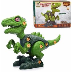 Конструктор с отверткой, в коробке Kosmos