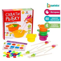 Развивающий сортер «Схвати рыбку» Iq Zabiaka