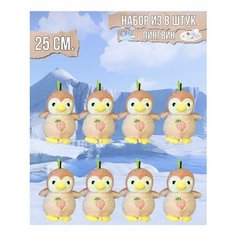 Мягкая игрушка Пингвин "Персик" 7 Toys