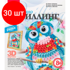 Комплект 30 наб, Набор для творчества квиллинг, панно Совушка, Квл-023 Lori