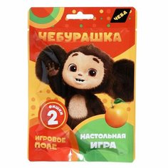 Настольная игра «Чебурашка», в флоупаке Конфитрейд