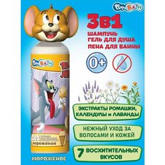 Детский Шампунь гель для душа пена для ванн 3в1 Play&Bath Мороженое Jerry