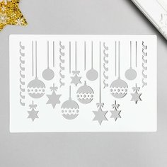 Трафарет "Игрушки" 24х16 см Noname