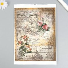 Декупажная карта "Письмо, цветы" плотность 45г/м2, формат А4, 5 штук Noname