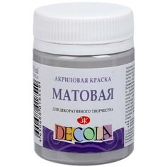 Краска акриловая матовая 50 мл, ЗХК Decola, серая 14328814 Невская палитра