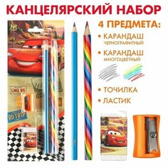 Disney Набор канцелярский, точилка, ластик, карандаш, Тачки микс