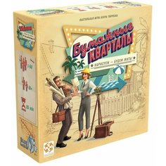 Настольная игра Бумажные кварталы Нет бренда