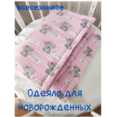 Одеяло для новорожденного в кроватку и коляску. Мишутка Мягкая