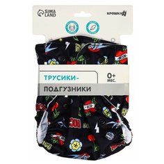 Многоразовый подгузник Baby rock Нет бренда