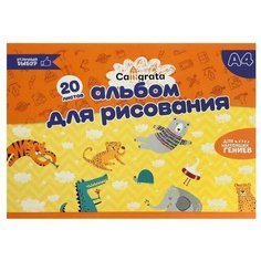Альбом для рисования А4, 20 листов на скрепке "Герои-2!", обложка мелованный картон, блок 100 г/м Нет бренда