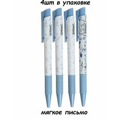 Набор из 4х Ручек шариковых автоматических ErichKrause Frozen Beauty Matic&Grip, узел 0.7 мм, корпус Soft Touch, корпус с дизайном, чернила синие